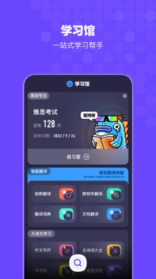 Bingo搜狗搜索免费阅读小说  v12.2.1.2025图4