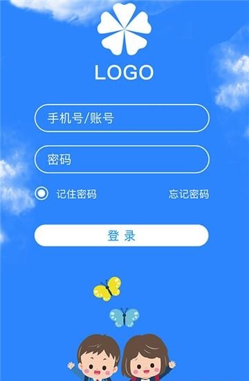 延吉精细化管理平台  v1.0图2