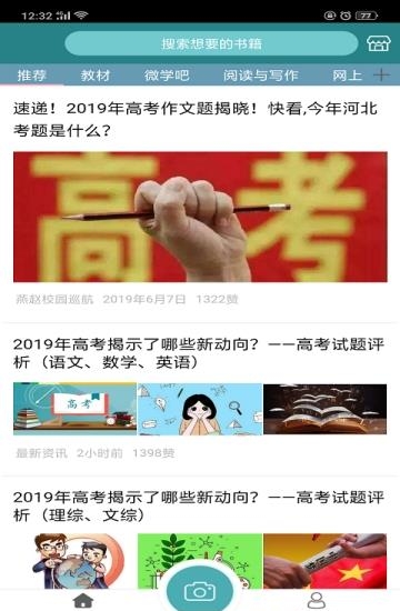 大牛