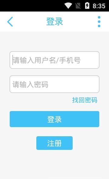 山工院助手  v1.0.30图1