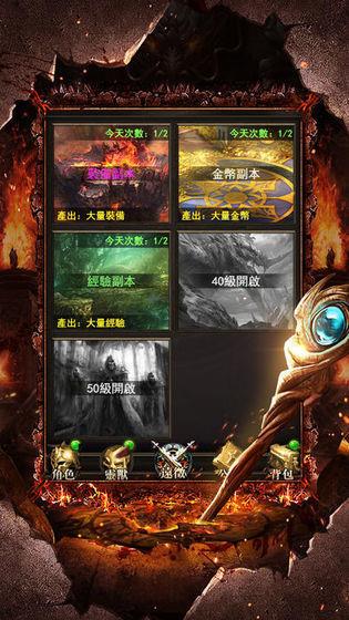 神迹降临  v1.0图1