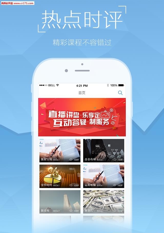 99玖  v1.0.0图1