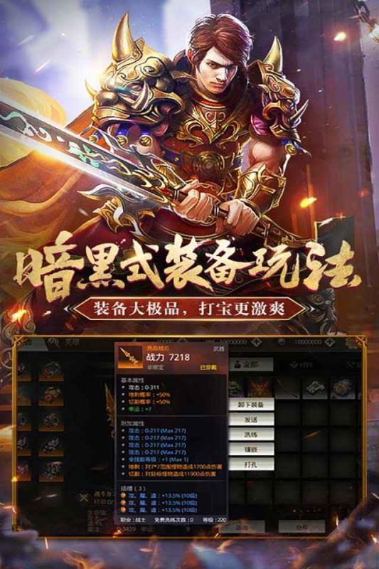 红手指传奇  v1.0图3