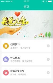 奇色花  v1.0.1图1