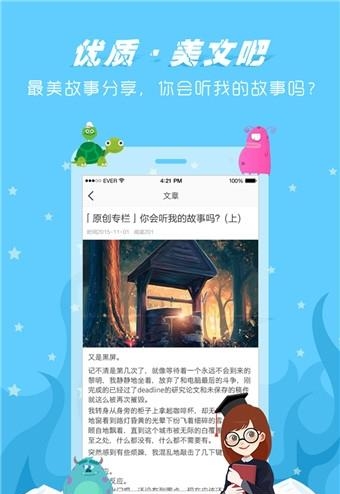 学姐帮手机版  v3.4.1图1