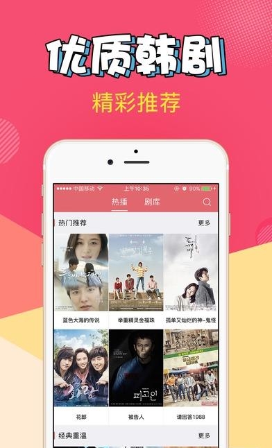 爱追剧  v1.0图5