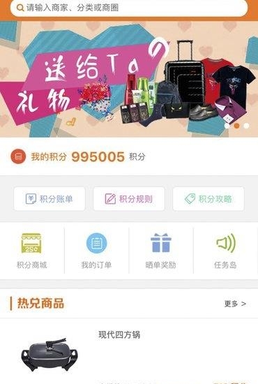 蚂蚁送呗  v1.68图1