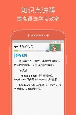 张道真语法  v5.02图3