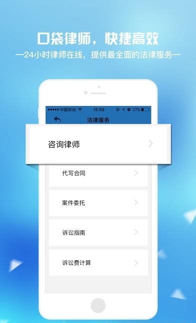 移动公证通话录音  v1.5.9图2