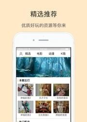 随便说  v2.6.5.104图1