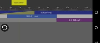 音频编辑器安卓版  v4.2.4图3