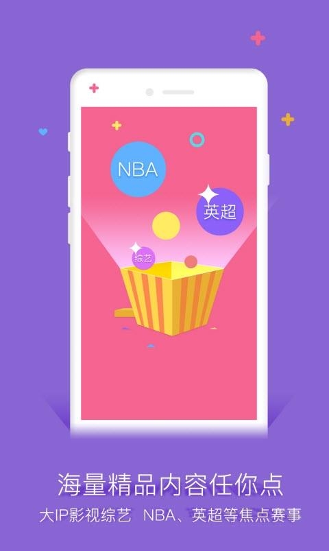 谷豆TV安卓版  v3.2.28图1