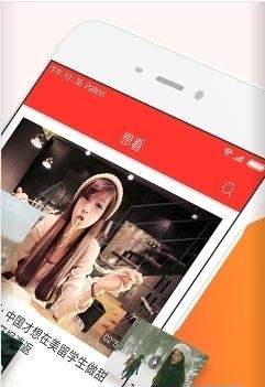 小米想看官方版  v2.1.3图1