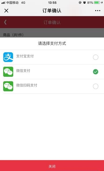 欢品集  v1.4图3