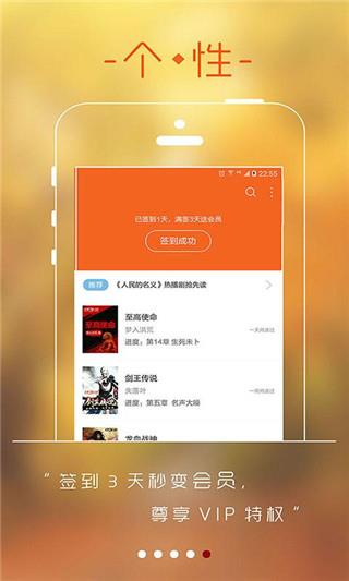 17k小说手机版  v6.5.0图4