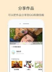 随便说  v2.6.5.104图4