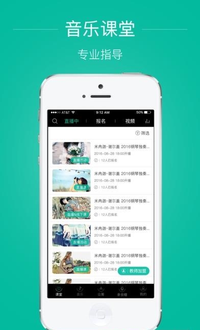 芬享音乐  v1.4.5图2