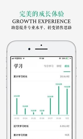 我是理财师  v3.0.10图2