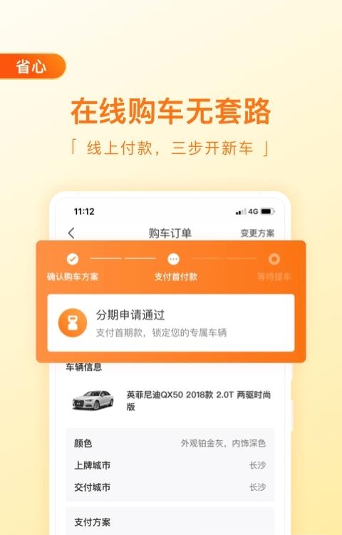 毛豆新车