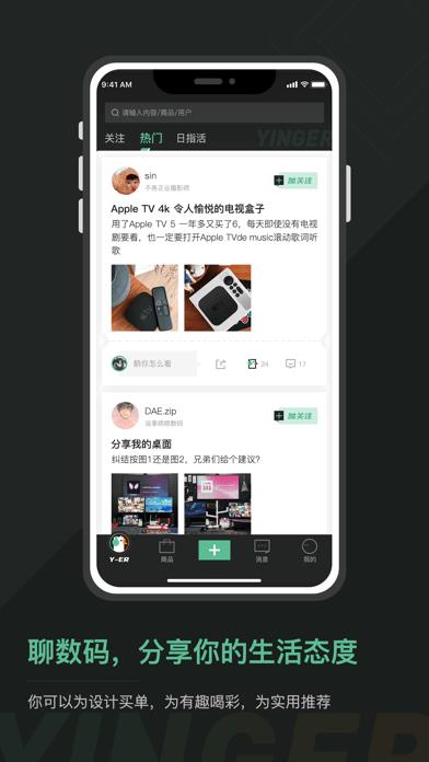 硬鹅  v1.2.4图1