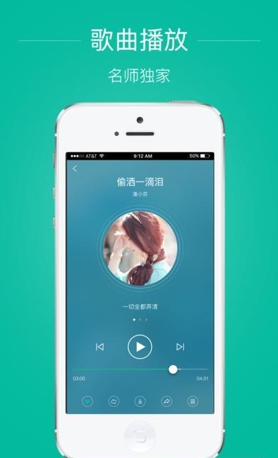 芬享音乐  v1.4.5图1