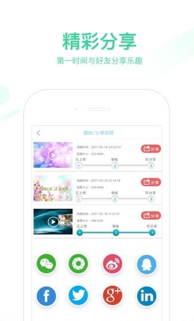 AE特效渲染手机版  v1.0图1