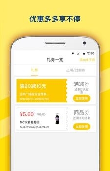 迷你岛MINISTOP  v1.1.0图2