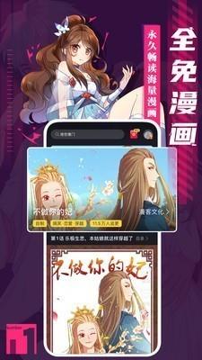 啪哩palipali免费版  v1.1图3