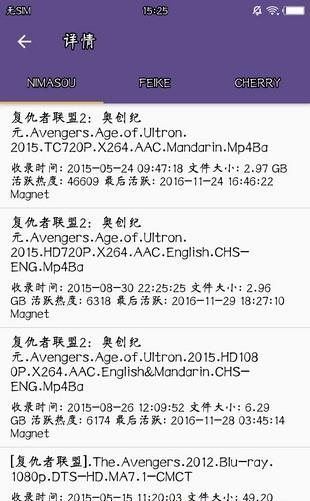 磁力猫  v20.5.5图3