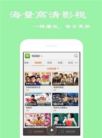 超级看最新版  v2.2.8图1