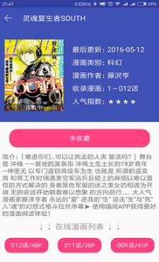 喵绅hcmoic漫画免费版  v1.0图1