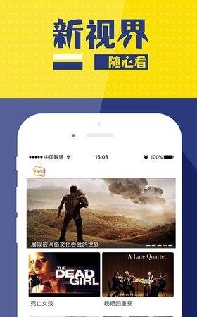 塞上视界  v5.2.0.1图1