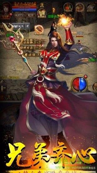 不是传奇最新版  v1.0图3