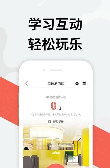 摇篮孕育  v3.5.0图3