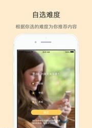 随便说  v2.6.5.104图2