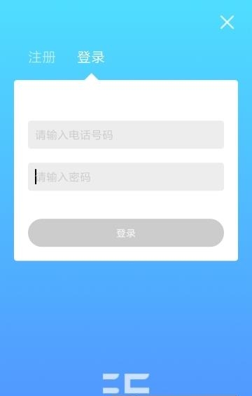 恩商汇