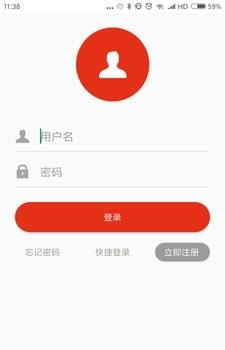 宝贝日志用户版  v1.0.0图3