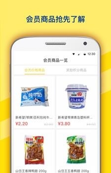 迷你岛MINISTOP