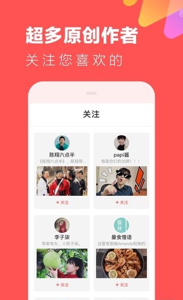 快视频  v1.2.75图2