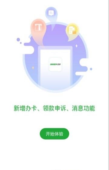 圣源水卡通