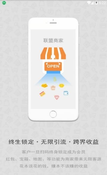 圆梦共享网  v3.3.9图2