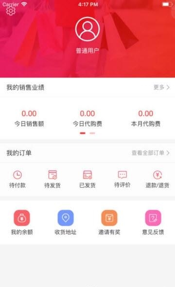 正品优库  v1.0图3