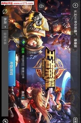 飞云直播安卓最新版  v2.1.8图2