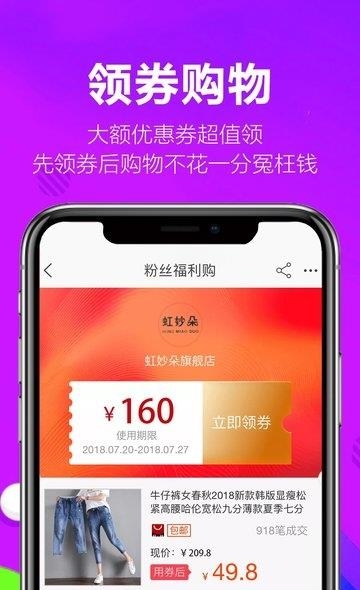 券推推  v2.0.8图3