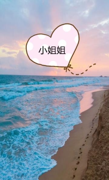 Long直播  v2.5.9图1