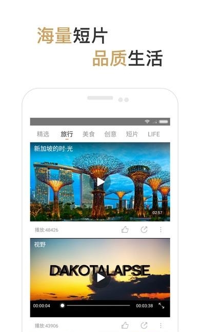 拾点生活  v1.0.0.2图3