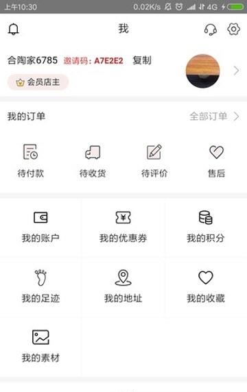 合陶家  v4.441图3