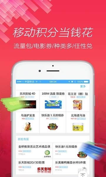 和生活爱辽宁  v3.10.0图3