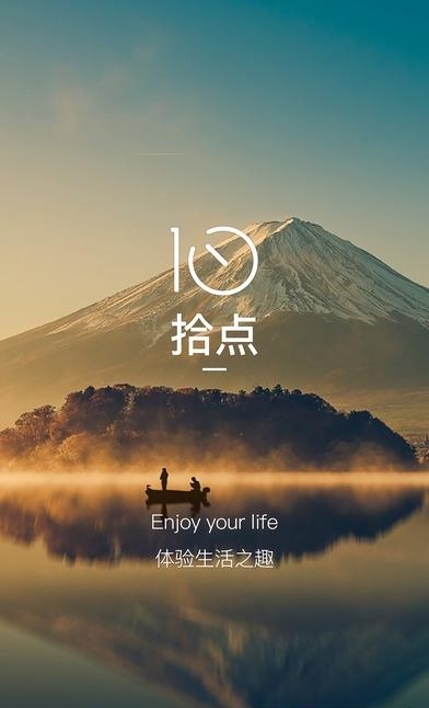 拾点生活  v1.0.0.2图1