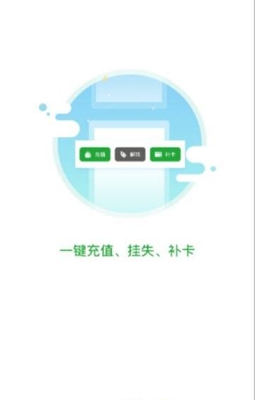 圣源水卡通  v1.0图1